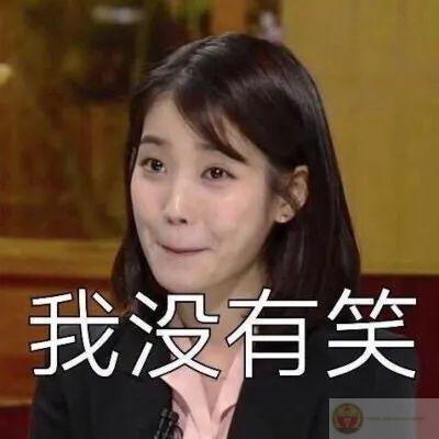 Meme Trung Quốc cute
