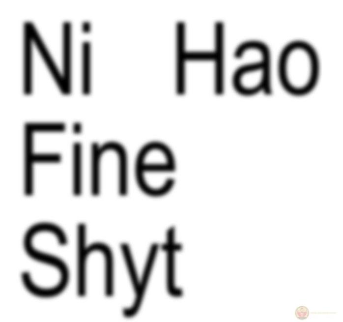 Meme chữ Trung Quốc