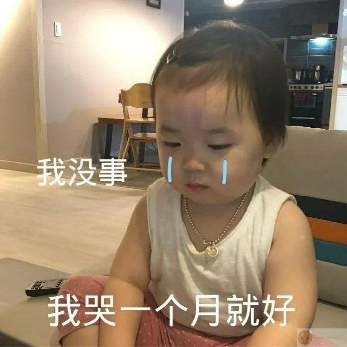 Meme hài Trung Quốc