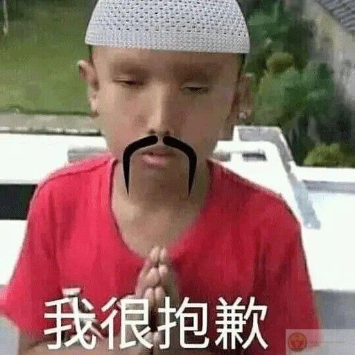 Meme Trung Quốc
