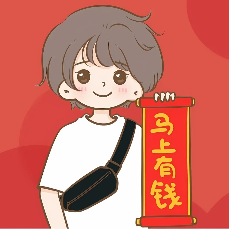 Avatar Tết chibi cute