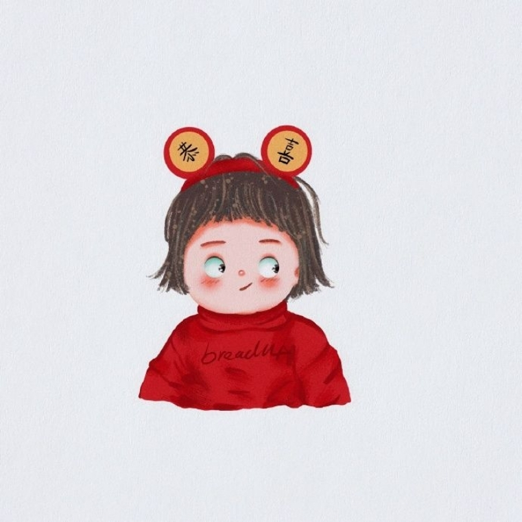 Avatar Tết đôi