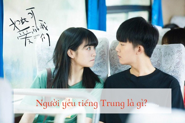 Người yêu trong tiếng Trung là gì?