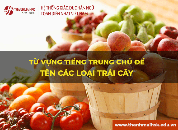 Từ vựng tiếng Trung chủ đề trái cây và mẫu hội thoại