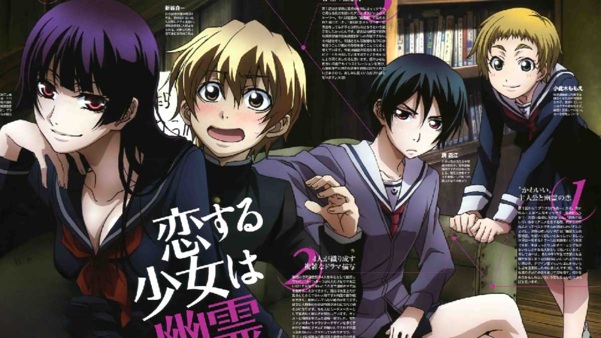 Anime kinh dị