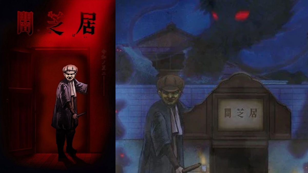 Anime kinh dị