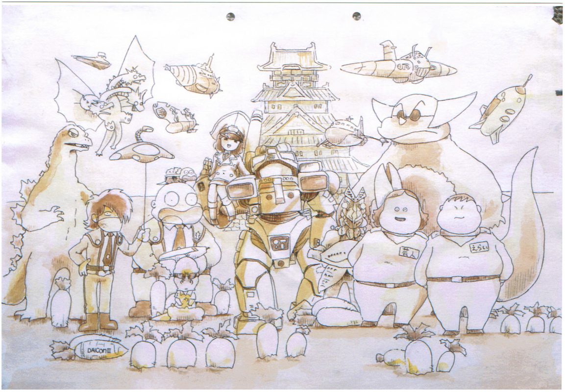 The Daicon Chronicles, Part 1