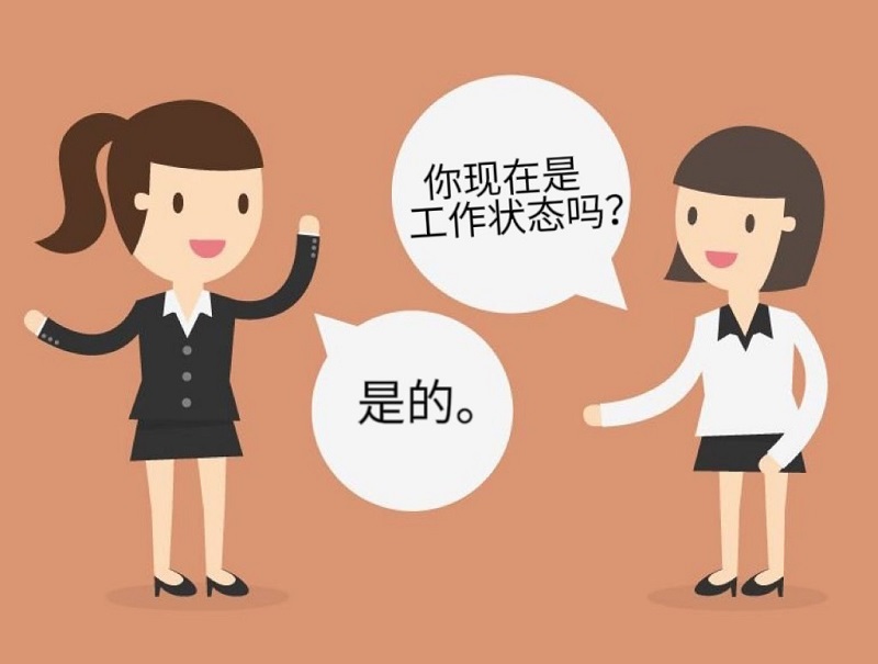 Hội thoại trong nghề nghiệp tiếng trung