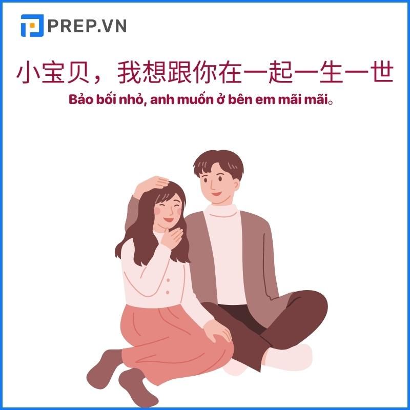 Bảo vật tiếng Trung là gì? Phương pháp gọi bảo vật trong tiếng Trung đẹp nhất