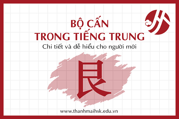 Tìm hiểu về bộ Cấn trong tiếng Trung chi tiết và dễ hiểu cho người mới