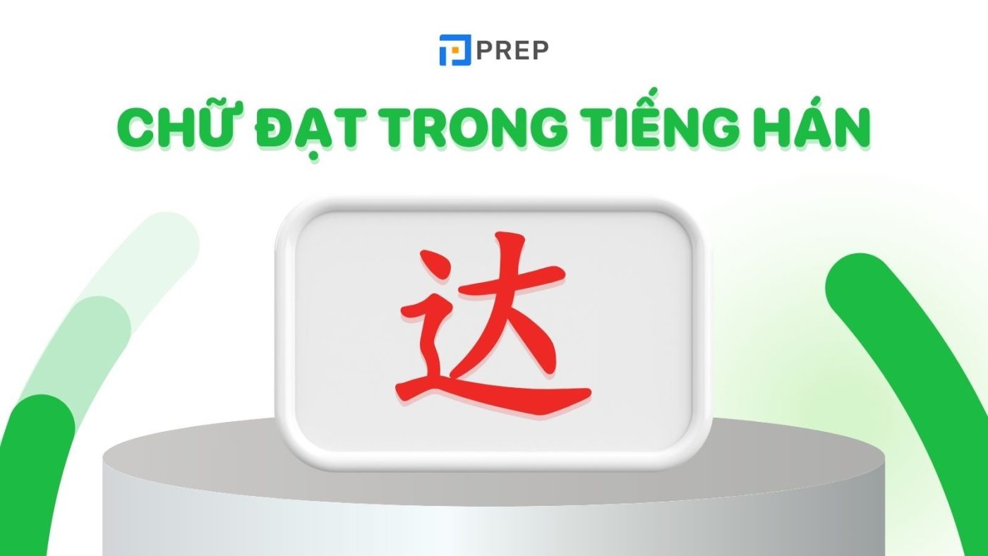 Giải mã về chữ Đạt trong tiếng Hán (达) chi tiết nhất!