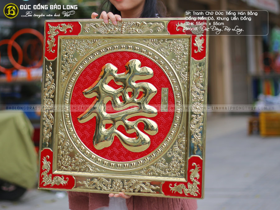 tranh chữ đức tiếng hán hán bằng đồng khung liền đồng nền đỏ 55cm