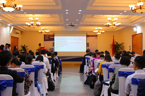 Hội thảo khoa học quốc tế về Giảng dạy tiếng Hán Khu vực văn hóa chữ Hán lần thứ III – Trường Đại học Ngoại ngữ – Đại học Quốc gia Hà Nội