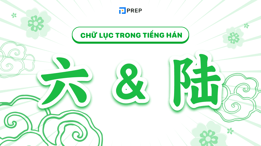 Tìm hiểu 2 chữ Lục trong tiếng Hán (六 & 陆) thông dụng