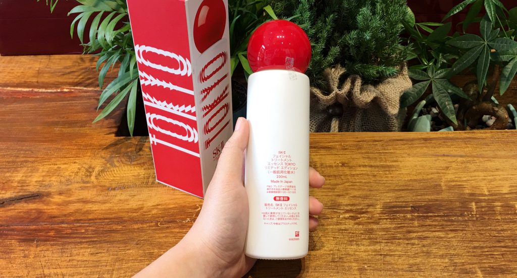 dau tron 1024x552 - Nước thần SK-II Facial Treatment Essence Olympic Tokyo 230ml