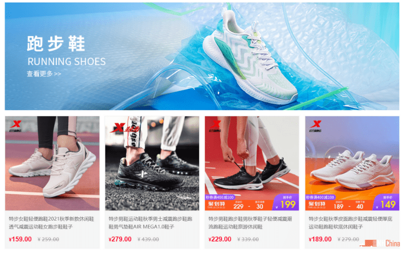 hãng giày nội địa trung quốc 2024