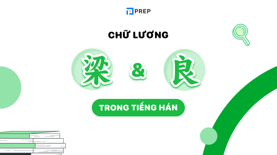 Tìm hiểu về 2 chữ Lương trong tiếng Hán chi tiết (梁 & 良)