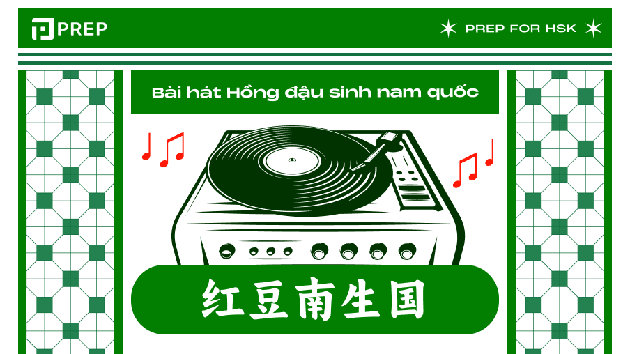 Tìm hiểu về bài hát Hồng Đậu Nam Sinh Quốc tiếng Trung (红豆生南国)