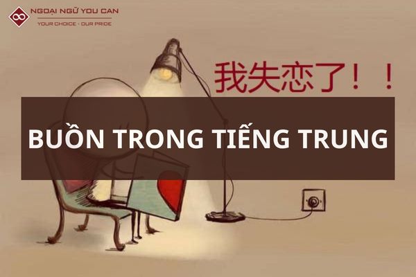 Buồn Trong Tiếng Trung – Từ Vựng Và Hướng Dẫn Cách Nói