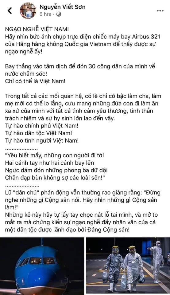 NgaoNghe