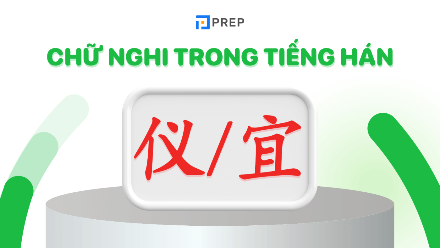 Giải nghĩa chữ Nghi trong tiếng Hán (仪 và 宜) chi tiết!
