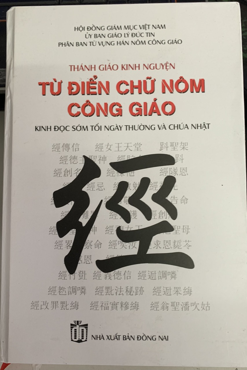 Phân ban từ vựng Hán nôm Công Giáo họp mặt nhân dịp ra mắt cuốn Từ điển Hán Nôm Công Giáo đầu tiên