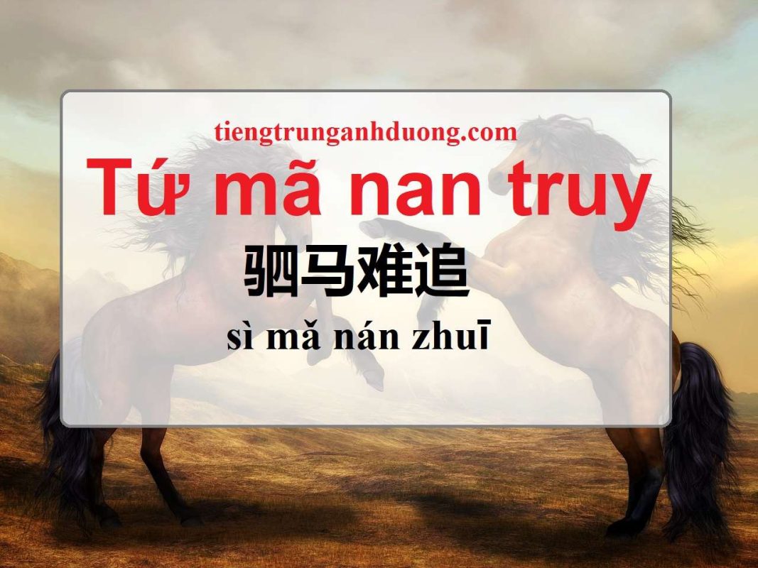 Tứ mã nan truy là gì? Tìm hiểu ý nghĩa thành ngữ tứ mã nan truy