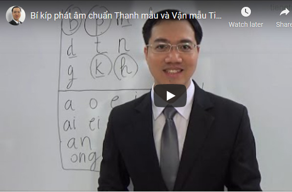 trung tâm tiếng trung tốt nhất hà nội