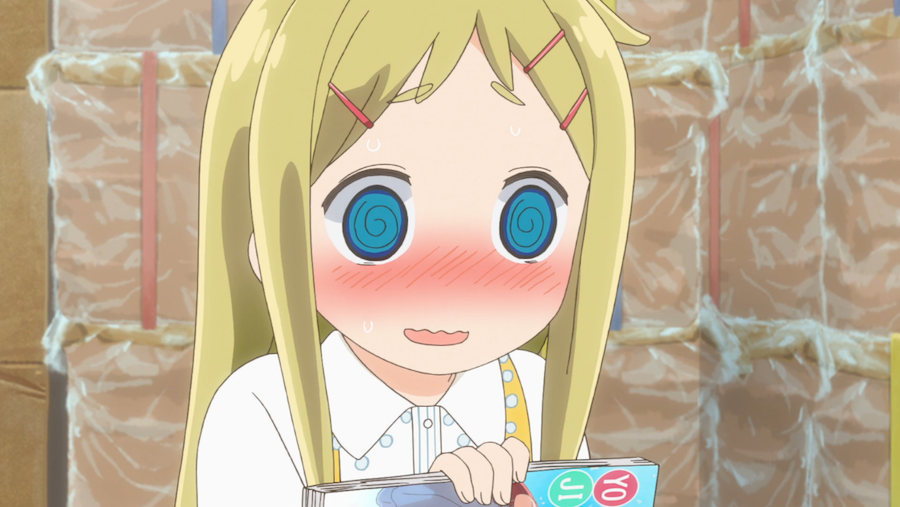 denkigai 1 - 2