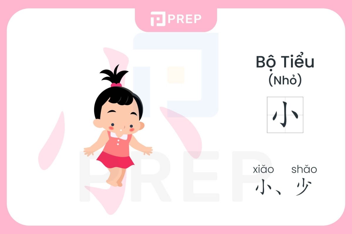 Phân tích bộ Tiểu, chữ Tiểu trong tiếng Trung 小 chi tiết
