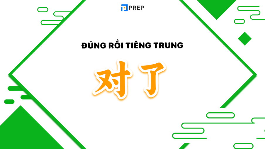 Đúng rồi tiếng Trung là gì? Từ vựng và mẫu câu thông dụng