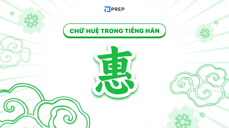 Chiết tự chữ Huệ trong tiếng Hán (惠) chi tiết