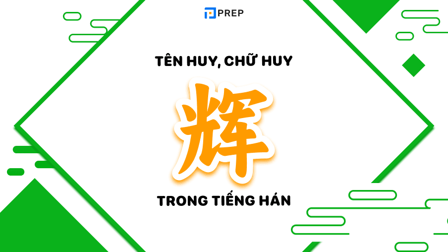 Tìm hiểu tên chữ Huy trong tiếng Hán (辉) chi tiết