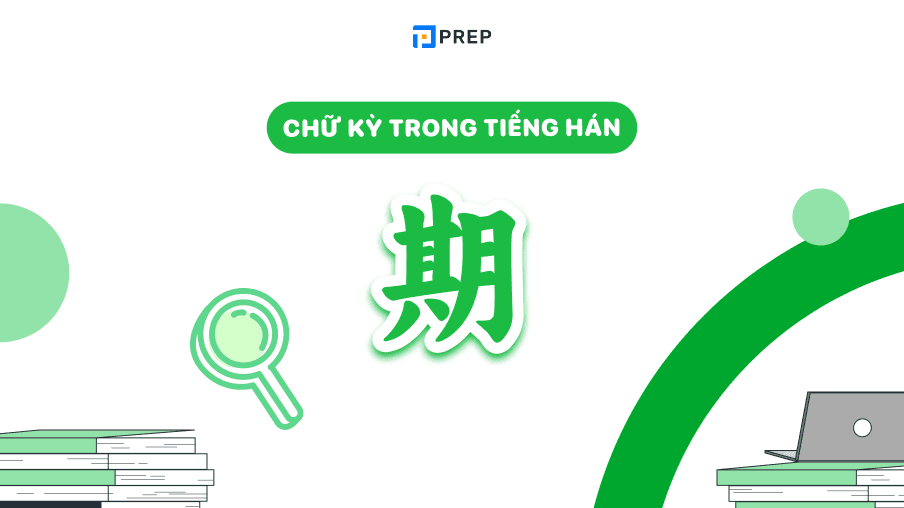 Giải nghĩa chữ Kỳ trong tiếng Hán chi tiết (期)