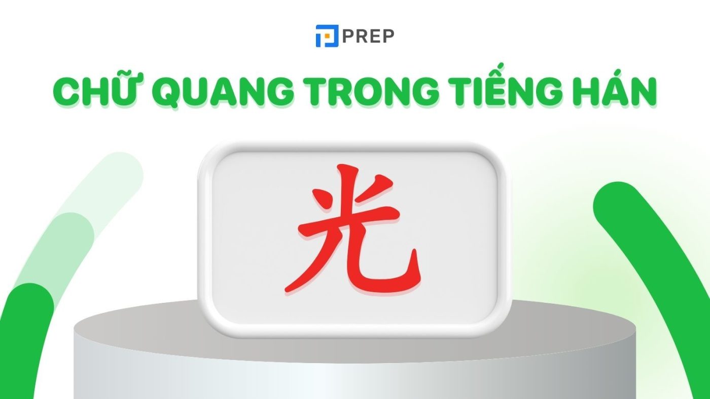 Bàn luận về chữ Quang trong tiếng Hán (光) chi tiết!