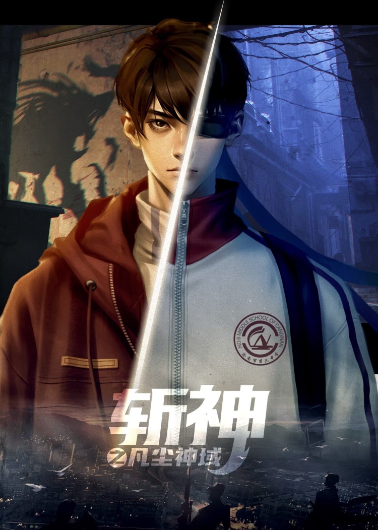 Thần Võ Thiên Tôn (2024)