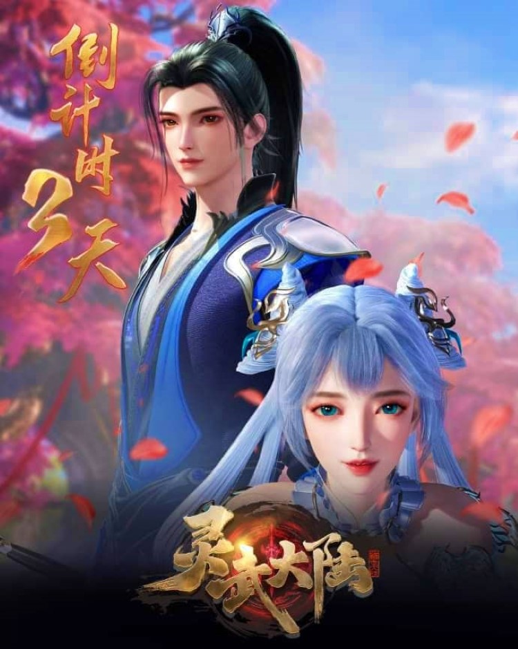 Tiên Tích Tầm Tung (2024)