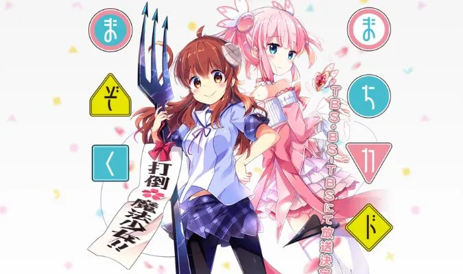 /XONG/ Top 10 anime ác quỷ hay nhất mọi thời đại 15