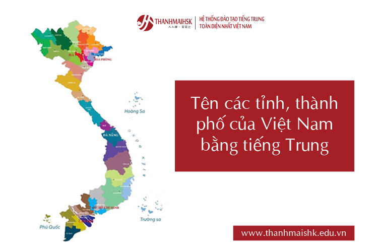 Tên các tỉnh, thành phố của Việt Nam mới bằng tiếng Trung năm 2025