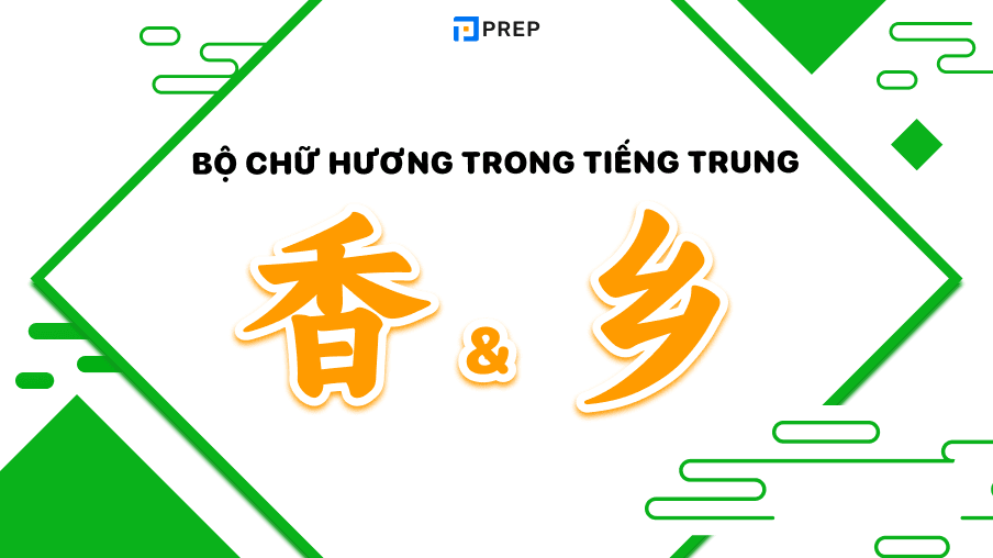 Phân tích bộ Hương, chữ Hương trong tiếng Trung chi tiết (香 & 乡)