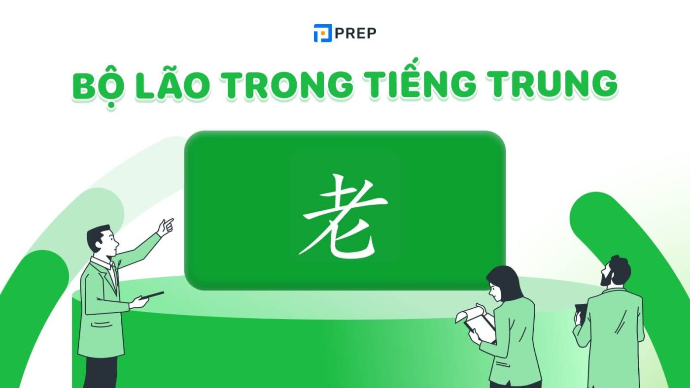 Học từ vựng qua bộ Lão trong tiếng Trung (老)