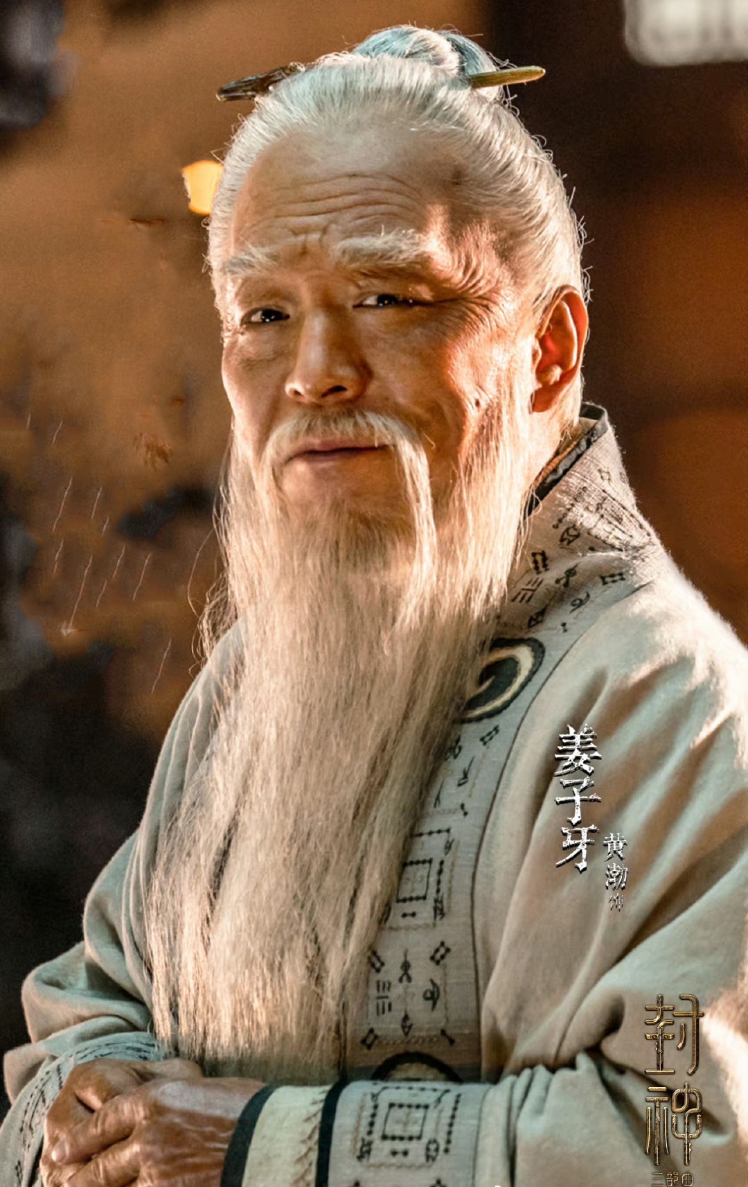 Phong than anh 7