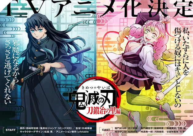 Khán giả Nhật Bản đòi xóa cảnh Luyến Trụ Mitsuri khỏa thân trong Kimetsu No Yaiba season 3!