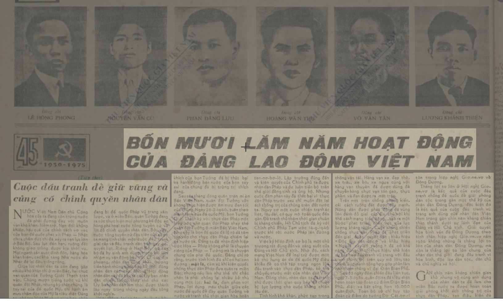 Hình chụp bài báo trên Nhân Dân ngày 20-1. Nguồn: Thư viện Quốc gia Việt Nam.