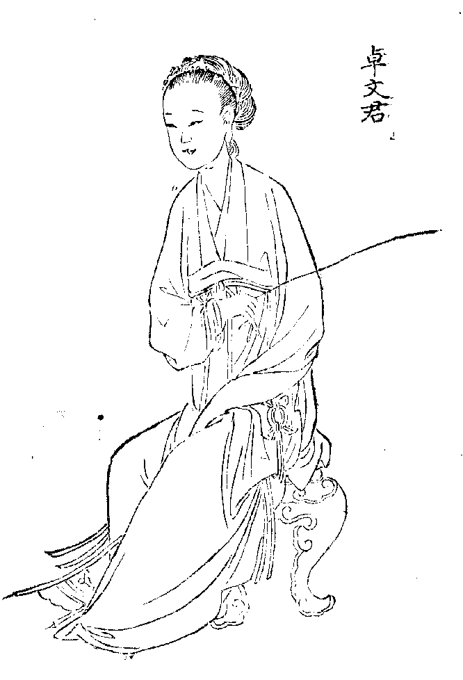 Thu Phong Từ - Nhà thơ Lý Bạch