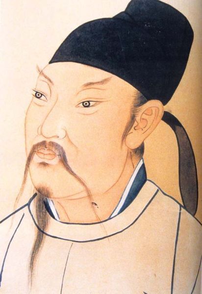 Đoạn Chương - Nhà thơ Biện Chi Lâm