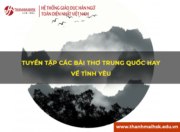 Bài thơ Trung Quốc về tình yêu hay nhất: Chữ hán, pinyin và dịch nghĩa