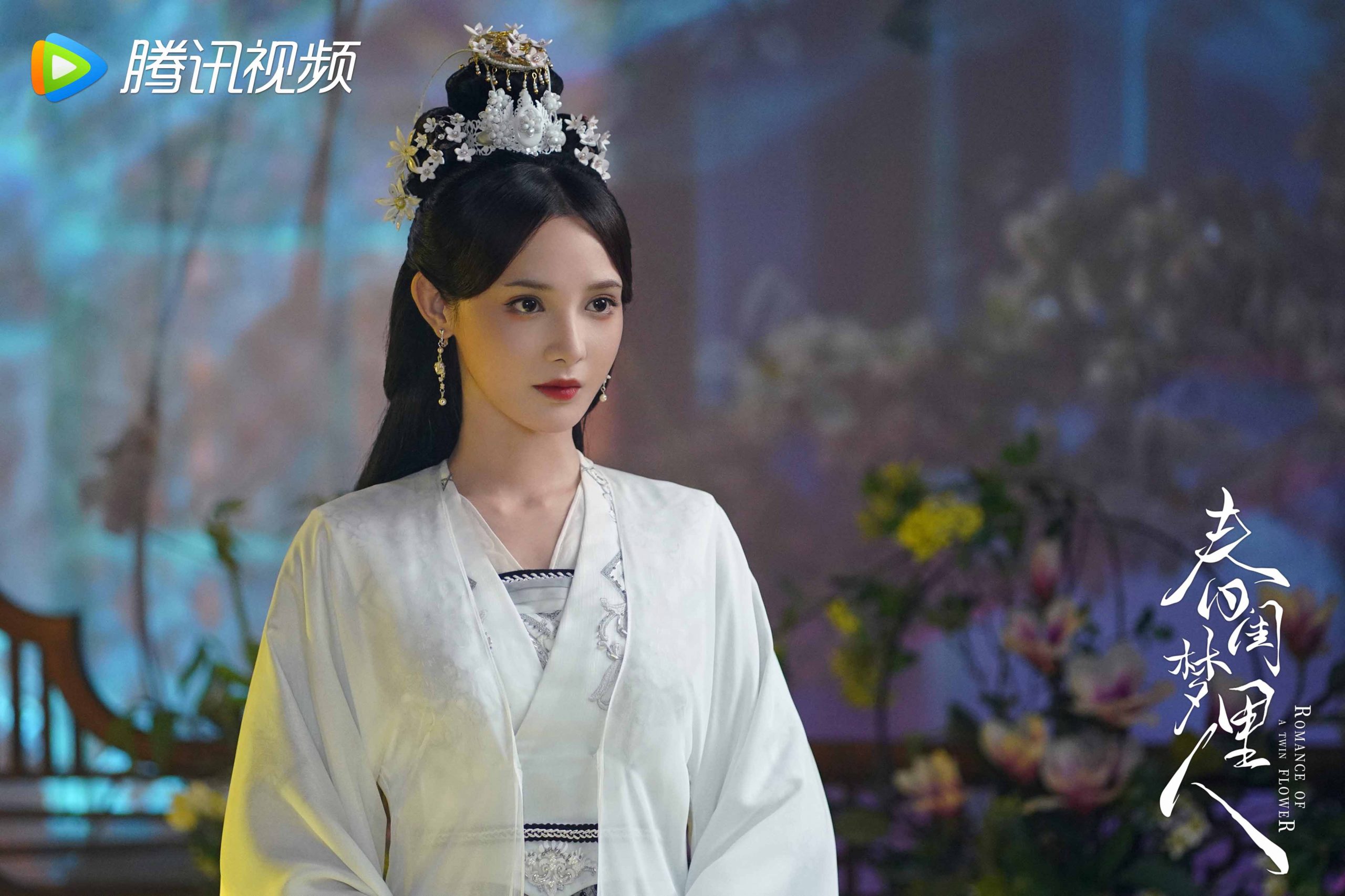 người trong mộng xuân khuê nhiếp tang du