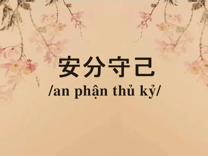Giải thích ý nghĩa thành ngữ "An phận thủ thường" là gì?