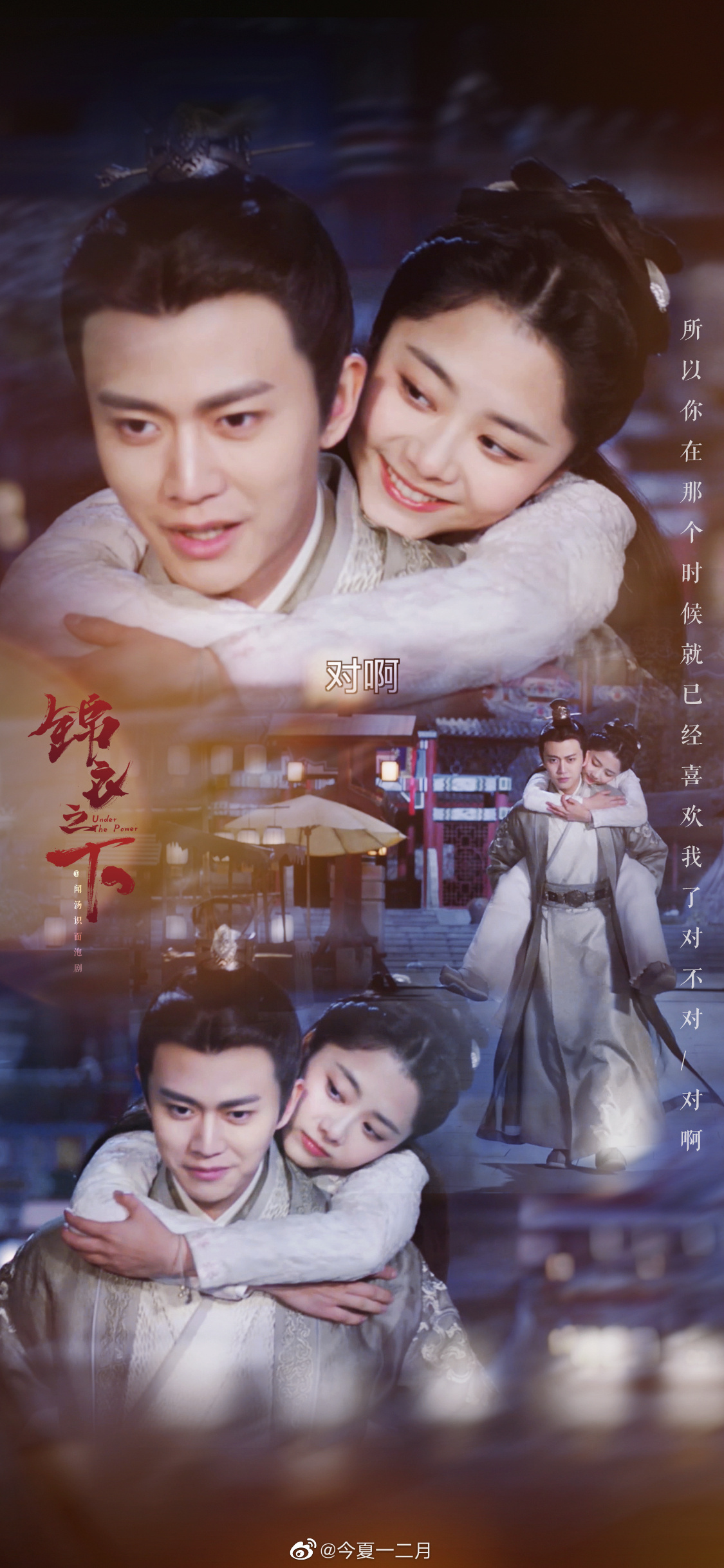camychiha-nhamgialuan-damtungvan-loveinlove